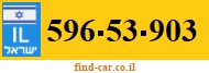 596-53-903