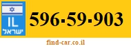 596-59-903