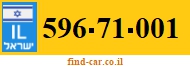 596-71-001