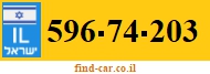 596-74-203