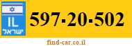 597-20-502
