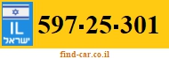 597-25-301