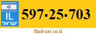 597-25-703