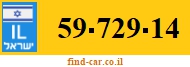 59-729-14