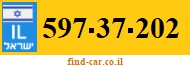 597-37-202