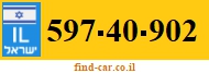 597-40-902