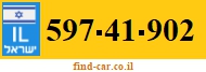 597-41-902