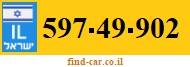 597-49-902