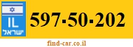 597-50-202