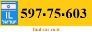 597-75-603