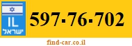 597-76-702