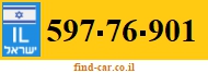 597-76-901