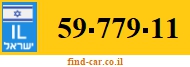 59-779-11