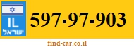 597-97-903