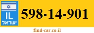 598-14-901