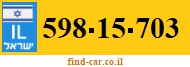 598-15-703