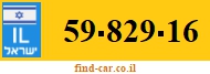 59-829-16