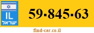 59-845-63