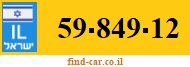 59-849-12