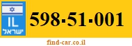 598-51-001
