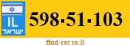 598-51-103