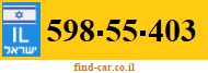 598-55-403