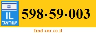 598-59-003