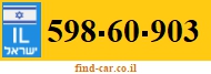 598-60-903