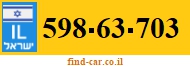 598-63-703