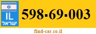 598-69-003
