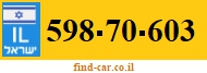 598-70-603