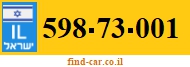 598-73-001