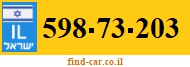 598-73-203