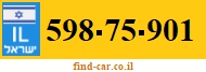 598-75-901