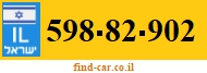 598-82-902