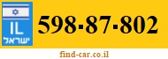 598-87-802