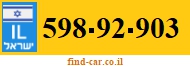 598-92-903