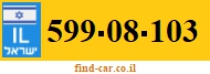 599-08-103