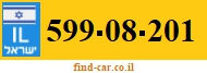 599-08-201