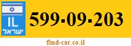 599-09-203