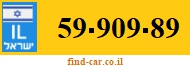 59-909-89
