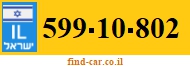 599-10-802