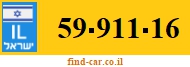 59-911-16