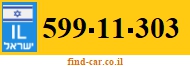 599-11-303