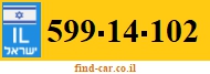 599-14-102