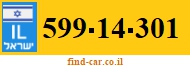 599-14-301