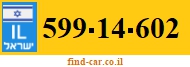 599-14-602