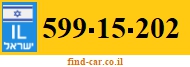 599-15-202
