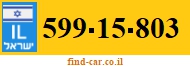 599-15-803