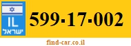599-17-002
